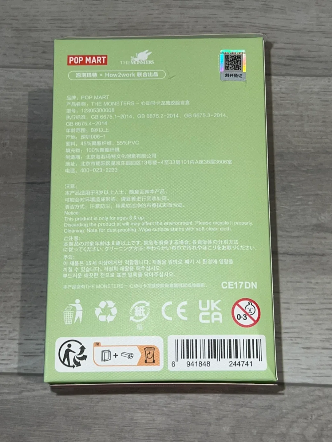 Labubu exiting macron image indicator(3)