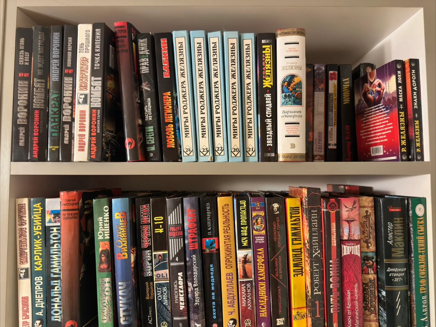 Collection of Russian Language Books 2000 units