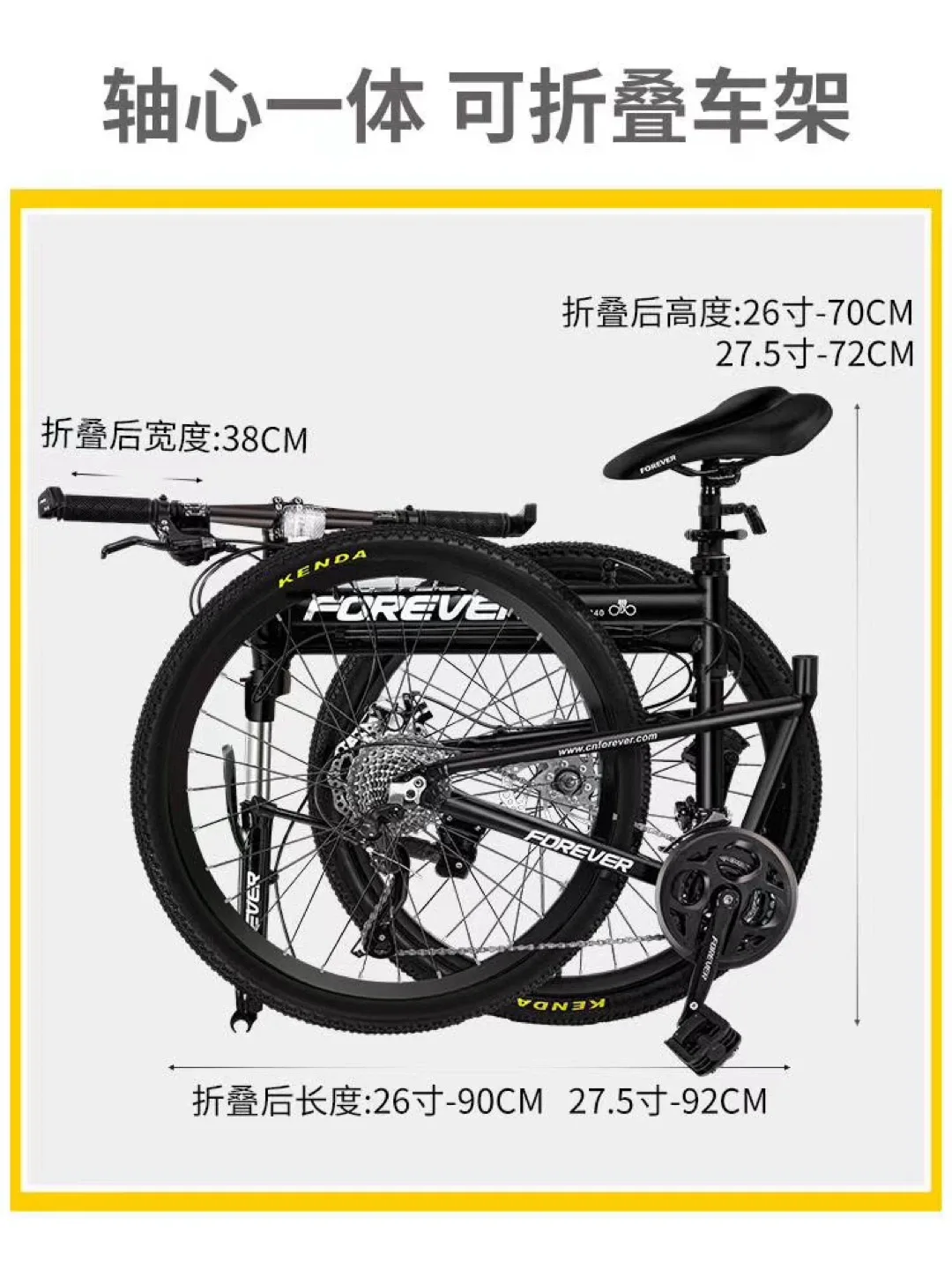 30 speed Forever Folding Bike - Compact & Portable thumbnail