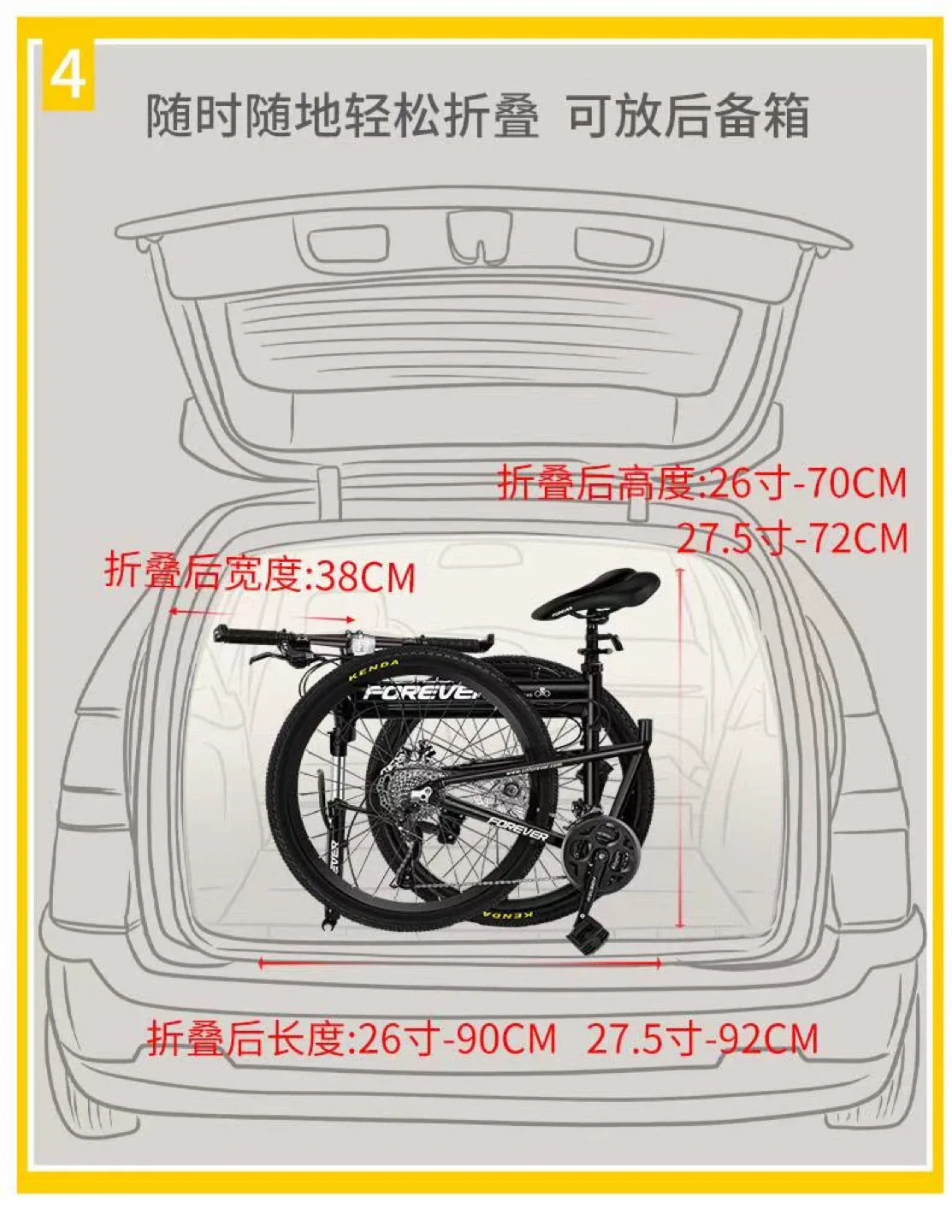 30 speed Forever Folding Bike - Compact & Portable image indicator(2)