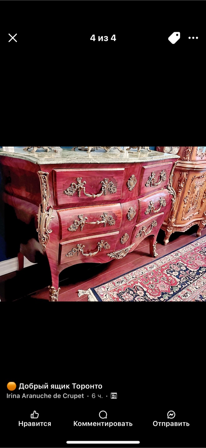 Antique Wooden Dresser