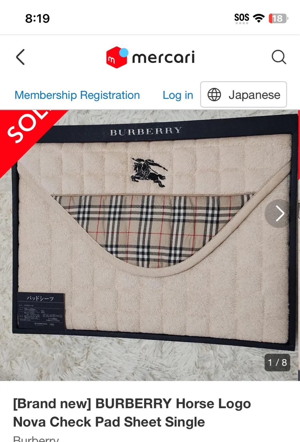 Burberry Horse Logo Nova Check Pad Sheet - Single thumbnail