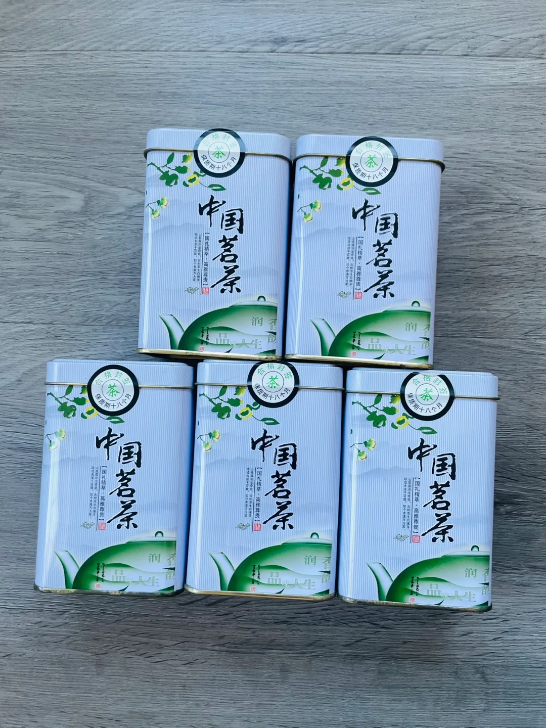 Chinese Tea Cans image indicator(3)