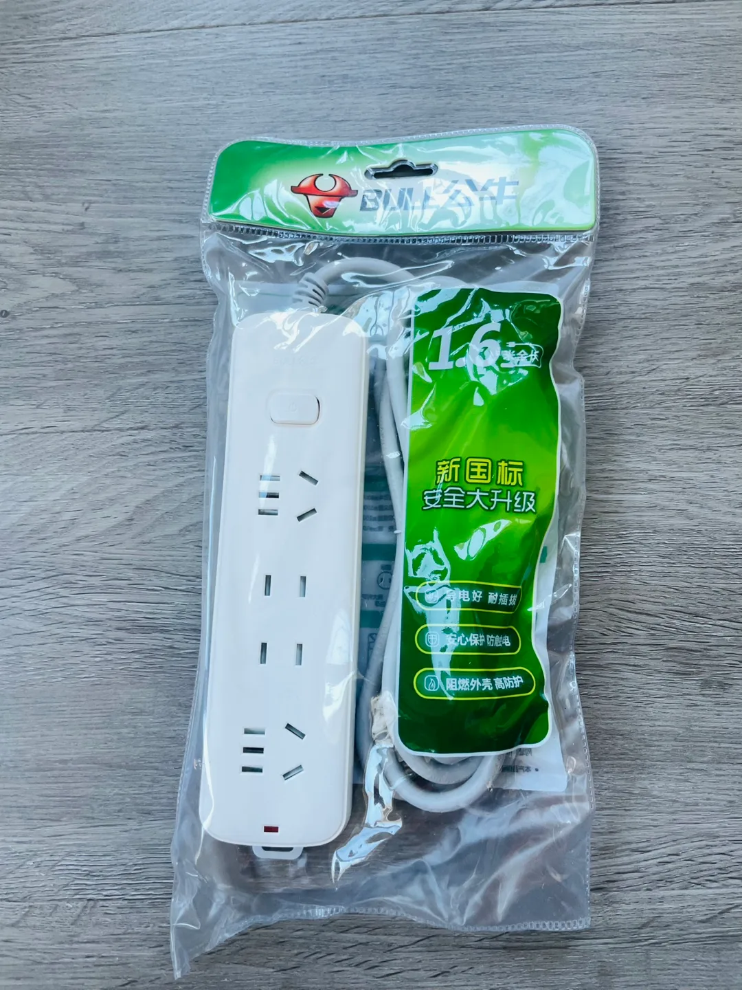 BULL Power Strip 1.6m Brand New thumbnail