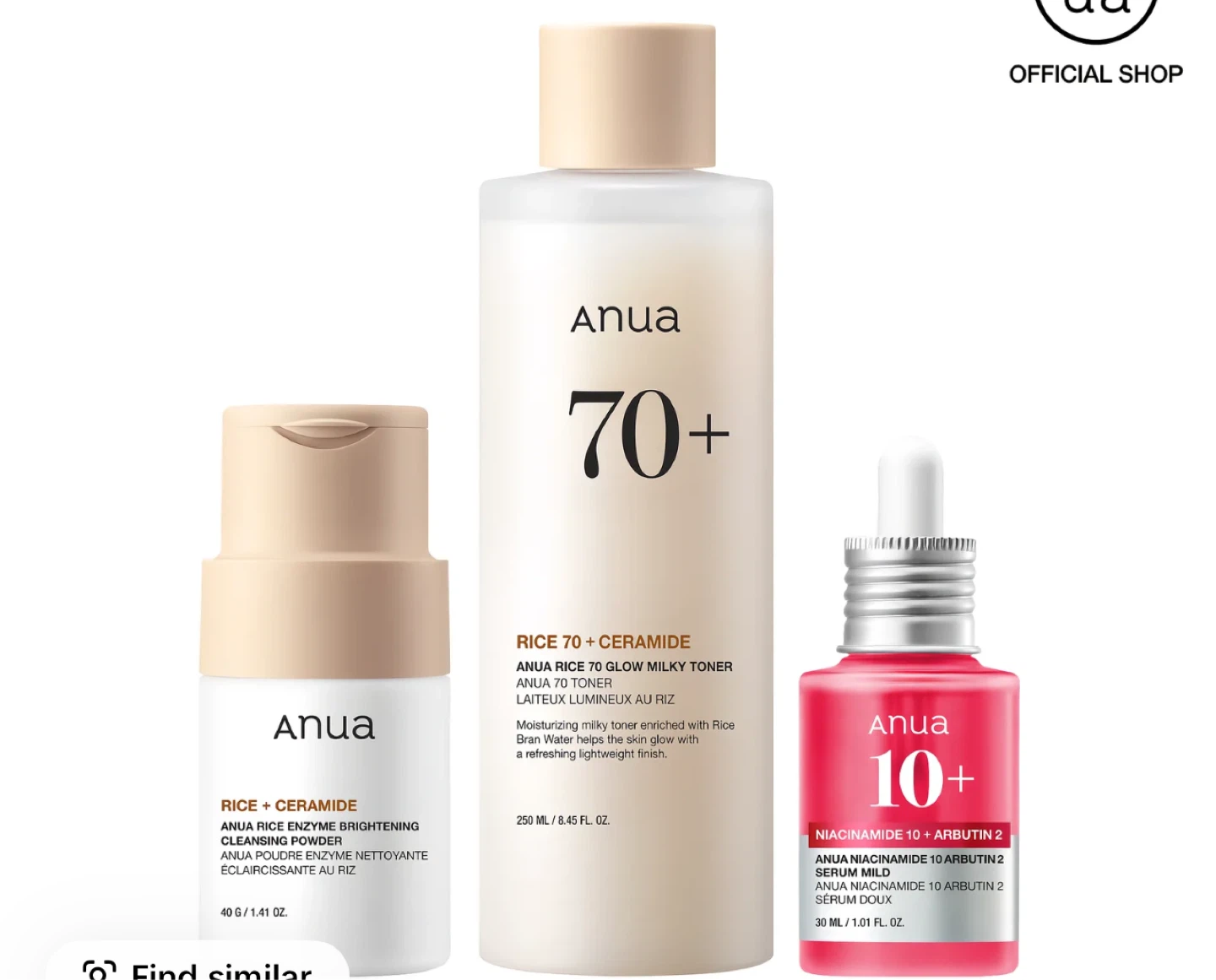 Anua Rice & Ceramide Skincare Set