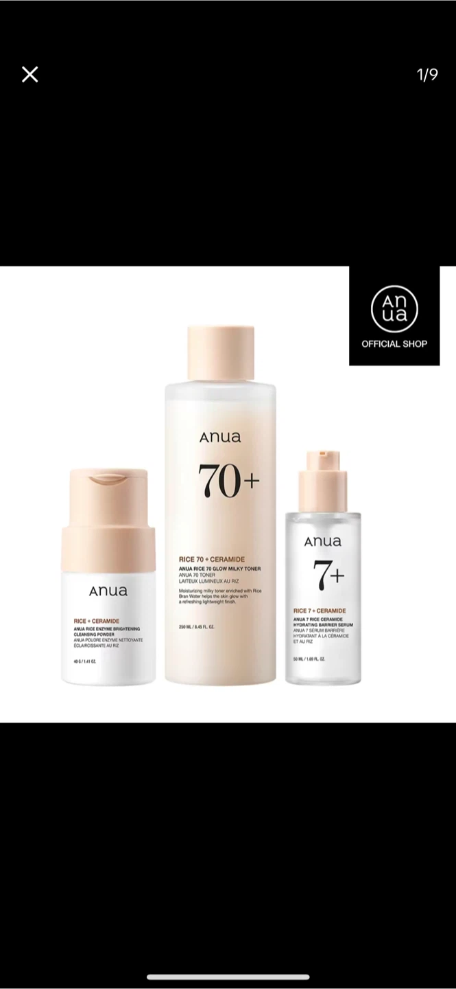 Anua Rice 70+ Glow Milky Toner Set