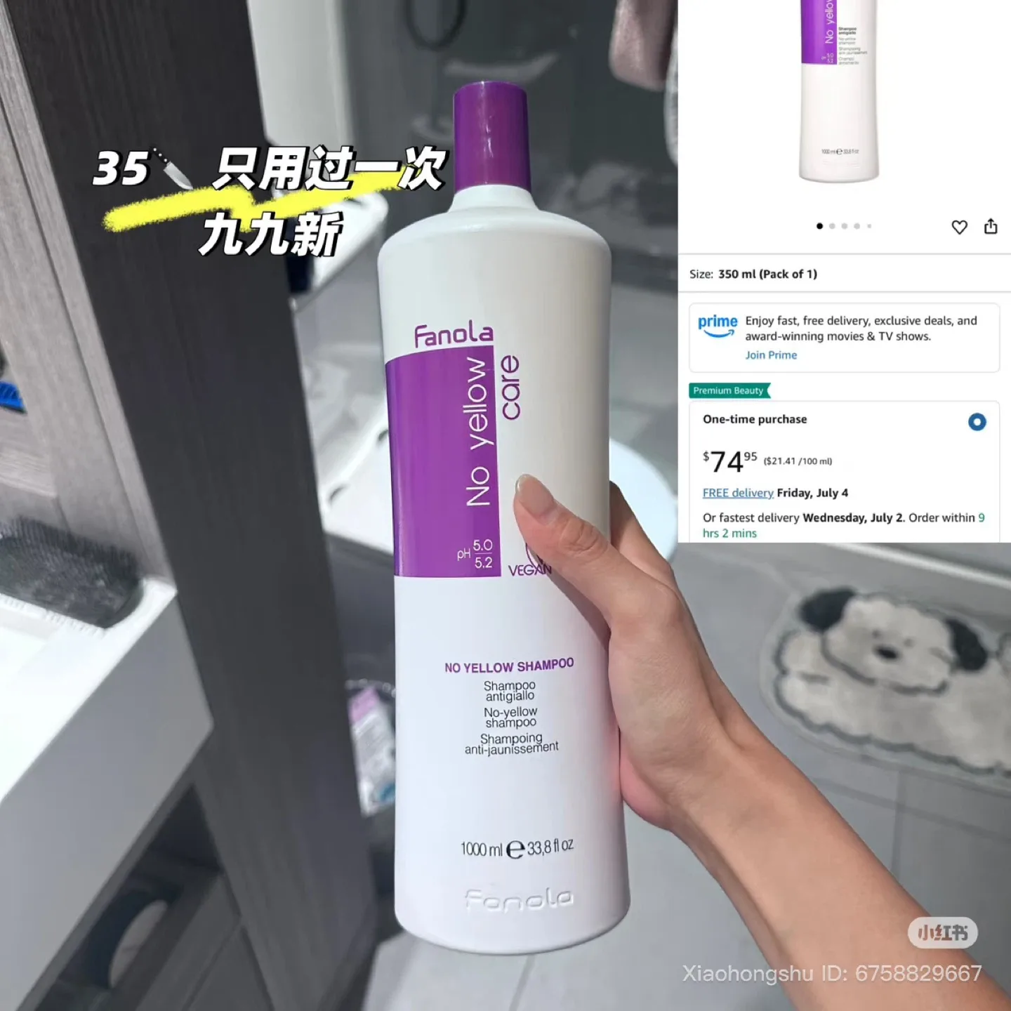 Fanola No Yellow Shampoo - 1000ml thumbnail
