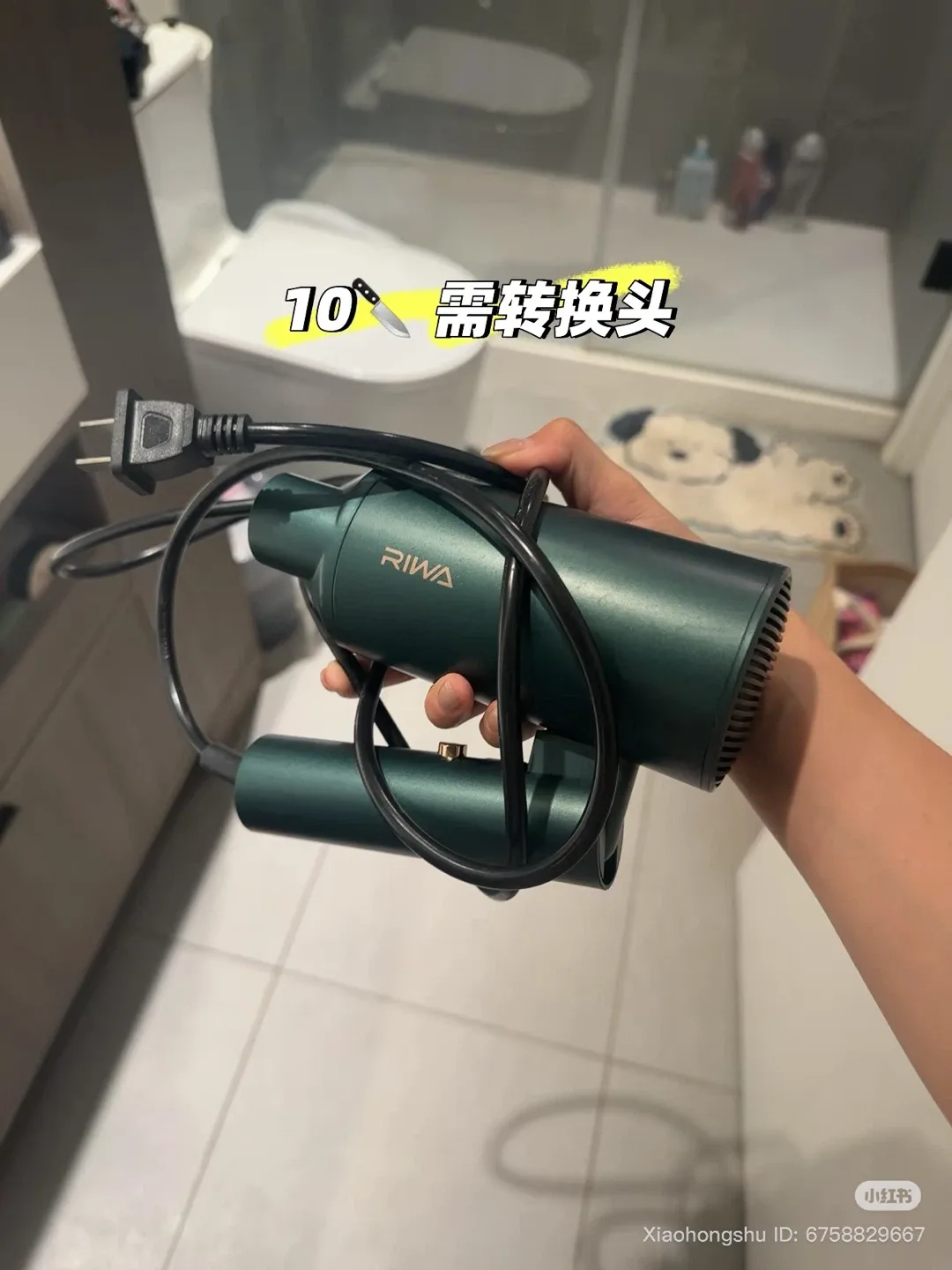 RIWA Hair Dryer thumbnail