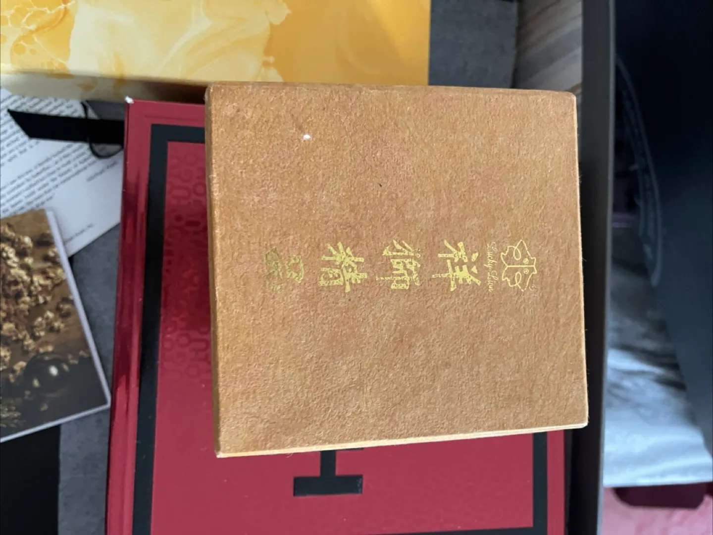Facial Gua Sha Tool with Box thumbnail