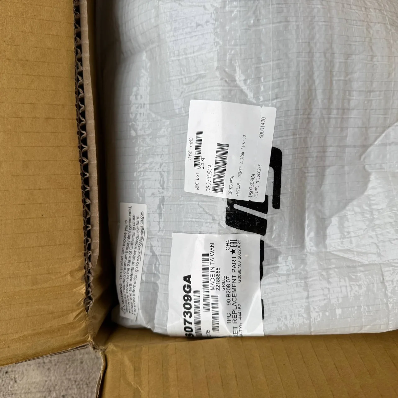 Front Grille Nissan Sentra image indicator(2)