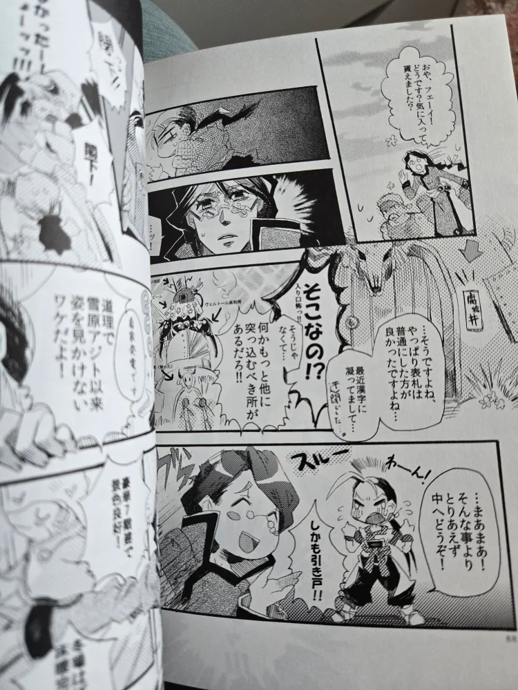 Xenogears Wong Feifong Anthology Manga image indicator(5)