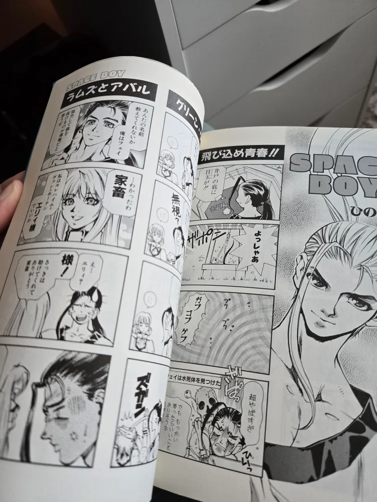 Xenogears 4Koma Comic image indicator(4)