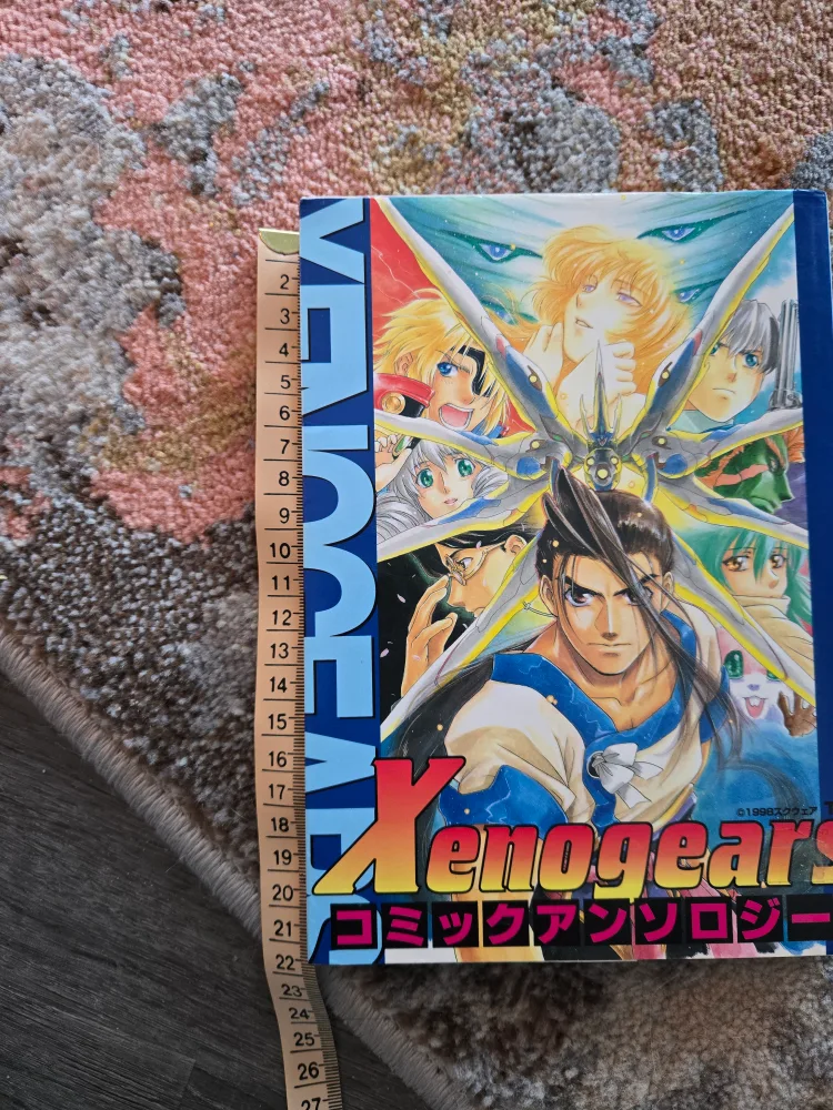 Xenogears Comic Anthology image indicator(5)