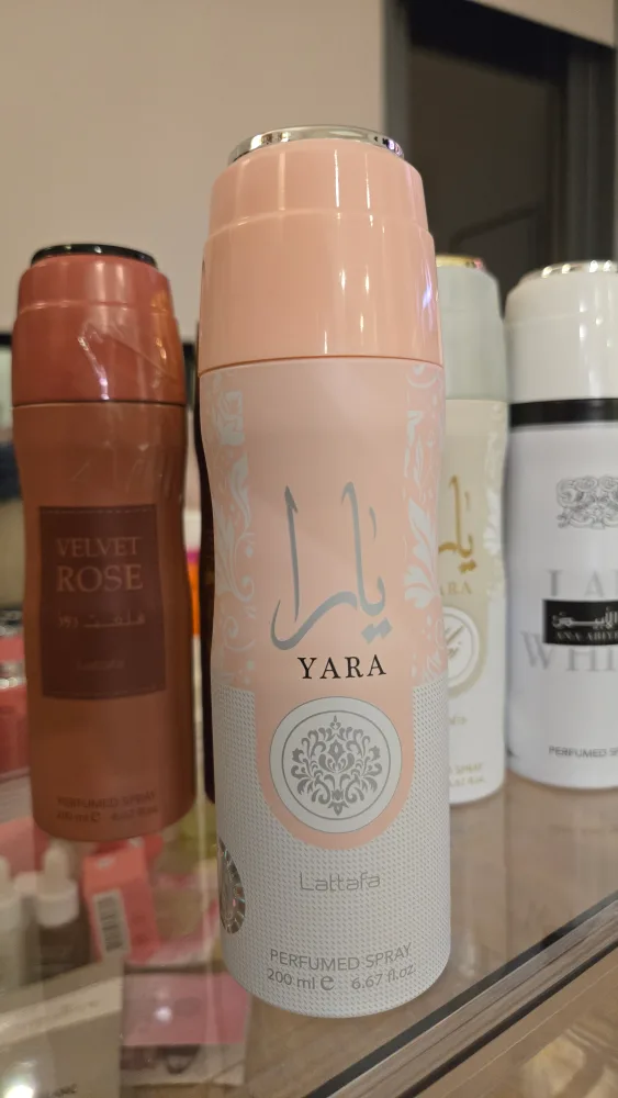 New Lattafa Perfumed Body Spray Bundle – 200ml Each image indicator(3)