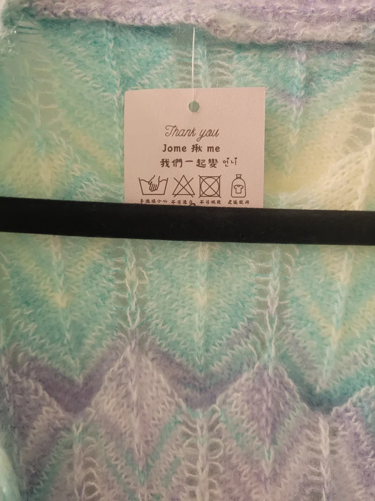 Pastel Feather Knit Cardigan image indicator(5)