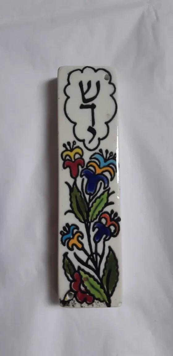 Mezuzah Collection image indicator(4)