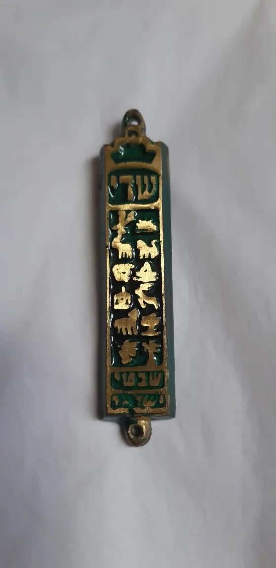 Mezuzah Collection image indicator(7)