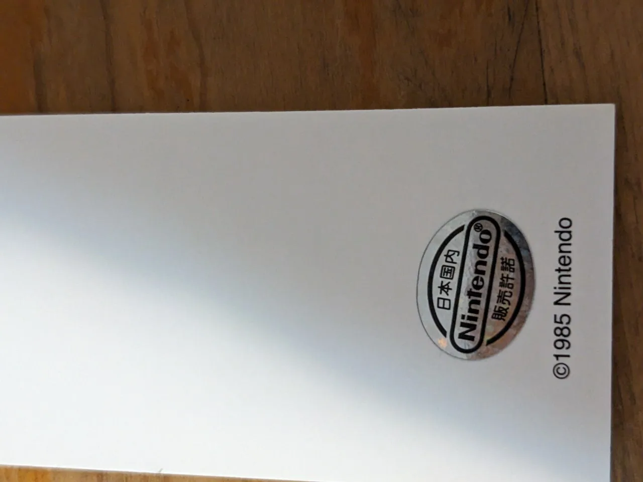 Super Mario Brothers Umbrella image indicator(9)