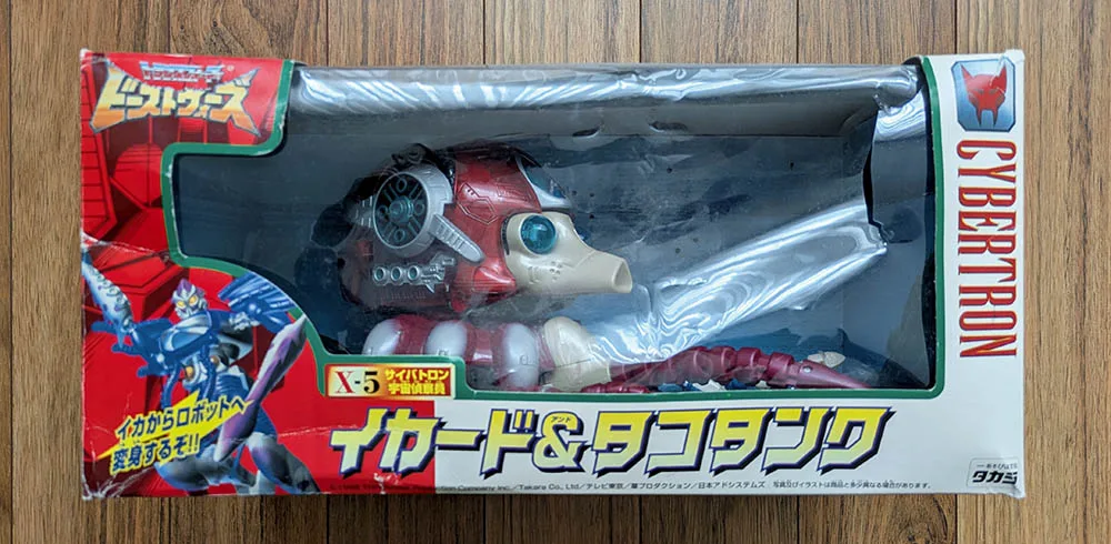 Transformers - Japanese Beast Wars II - X-5 Tako Tank With Ikard thumbnail