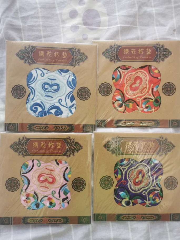 Embroidery Coasters (Set of 4) thumbnail