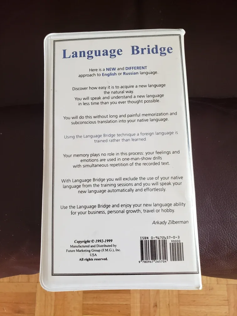 Language Bridge by Arkady Zilberman w/ Cassettes image indicator(3)