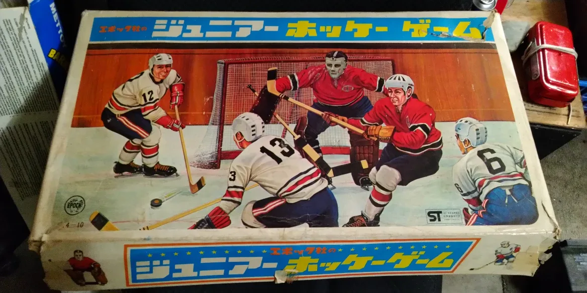 Epoch's Hockey Game image indicator(6)