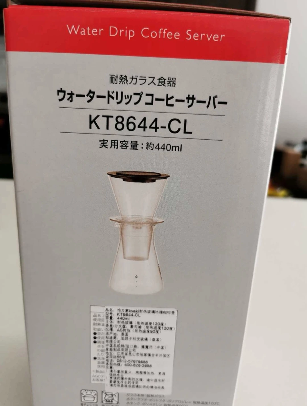 Iwaki Water Drip Coffee Server, model KT8644-CL - photo 2