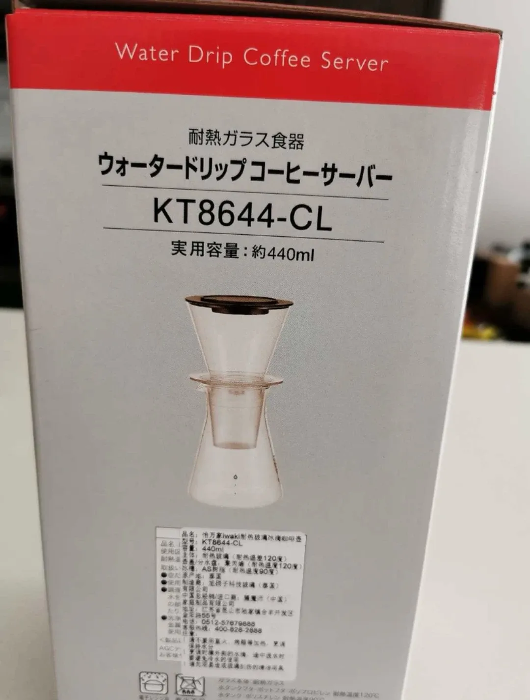 Iwaki Water Drip Coffee Server, model KT8644-CL image indicator(2)