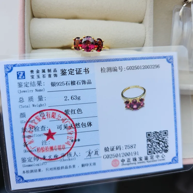 Silver 925 Garnet Ring - 2.63g image indicator(2)