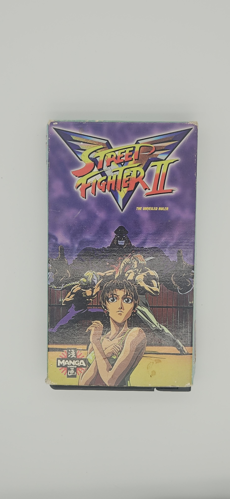 Street Fighter II: The Unveiled Ruler VHS