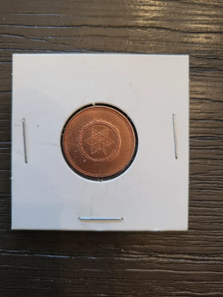 Vintage Queen Victoria and Elizabeth Medalet thumbnail