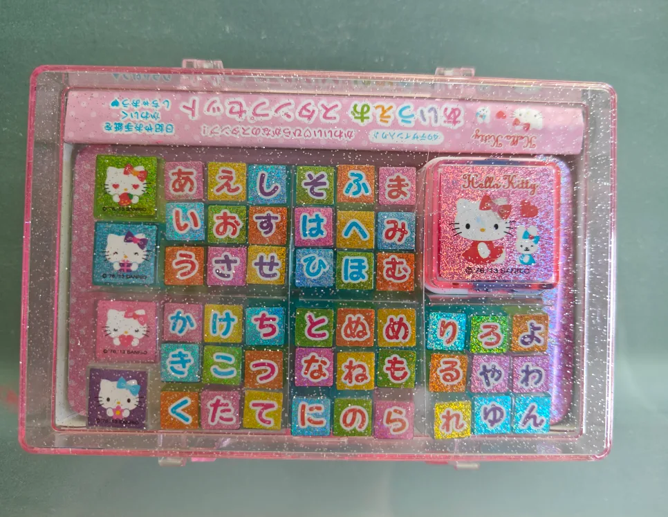 Hello Kitty Stamp Set - Japanese Hiragana characters 🧡💖 thumbnail