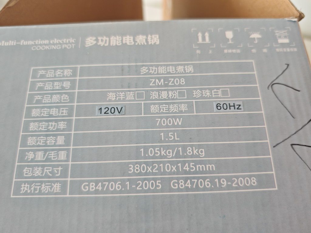 MAKOTO Multi-function Electric Cooking Pot - photo 3