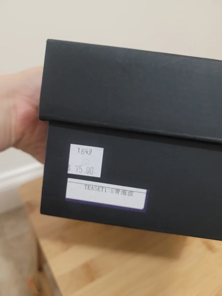 Japanese Tea Set with Teapot and Cups image indicator(5)