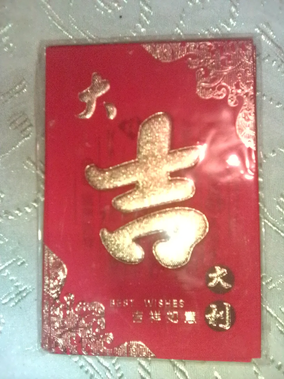 Red Envelope - Best Wishes thumbnail