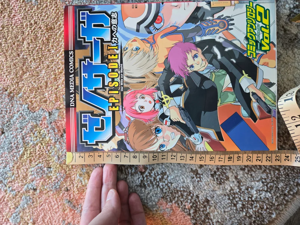 Xenosaga Episode I Vol.2 Comic Anthology image indicator(7)