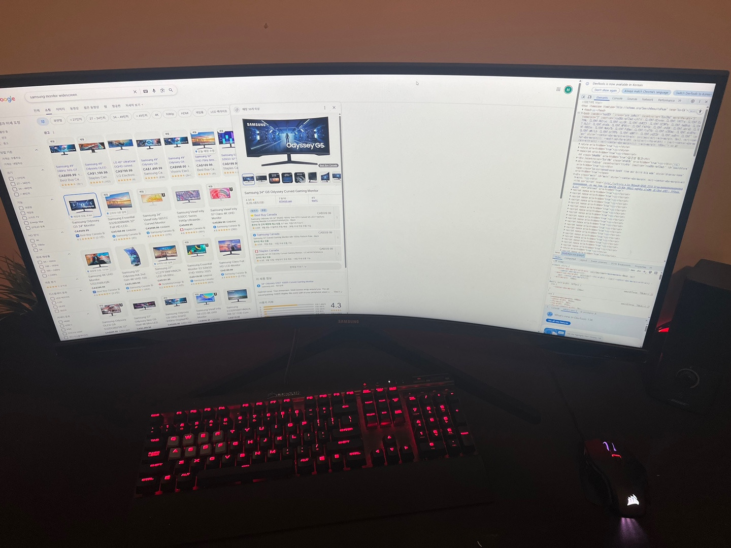 Samsung 34-Inch Odyssey G5 Curved Gaming Monitor - photo 2