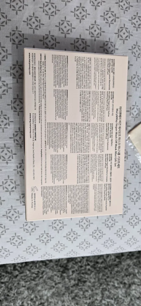 Mary & May Vegan Wash Off Mask Mini Gift Set image indicator(2)