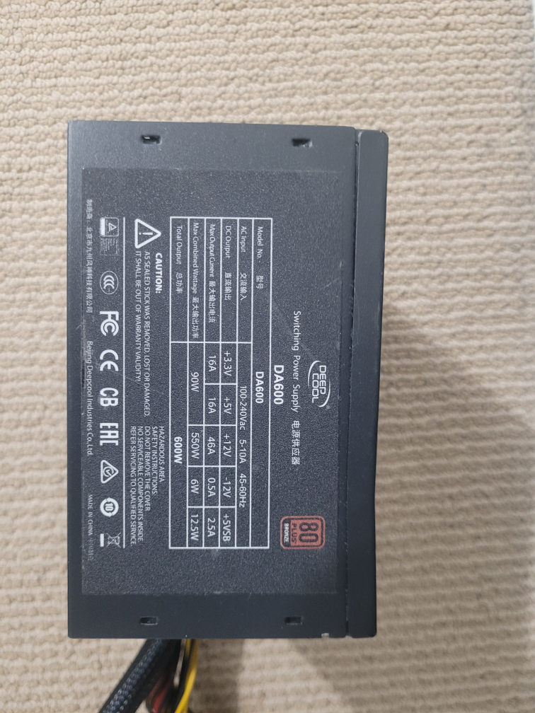 DeepCool DA600 600W Power Supply - photo 2