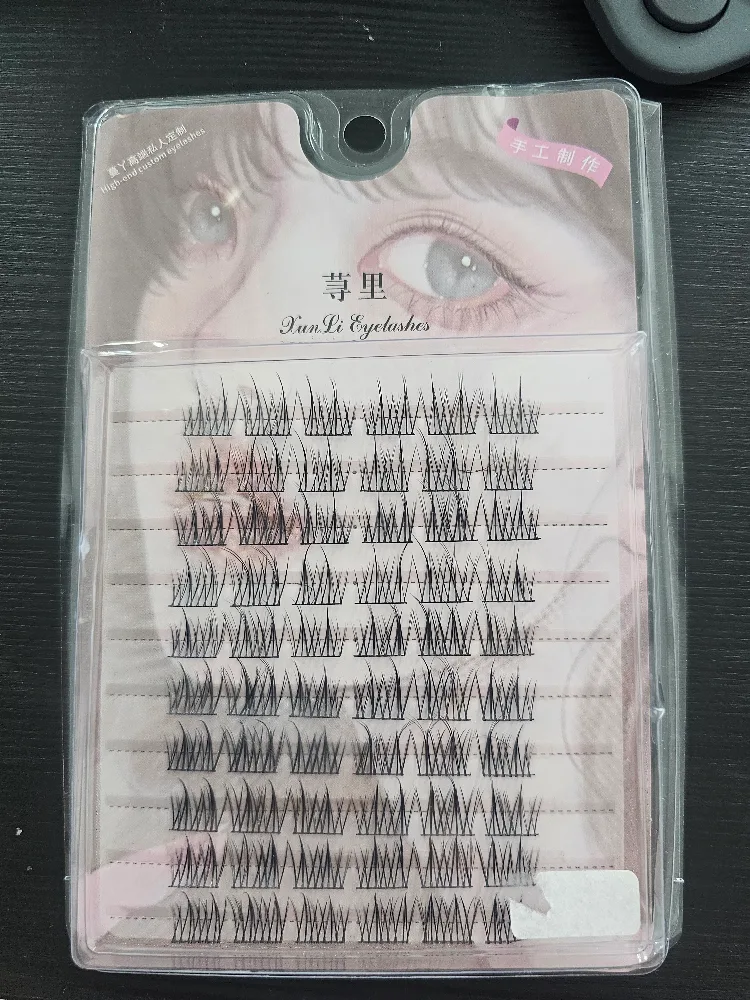 (NEW) Eyelashes Set thumbnail