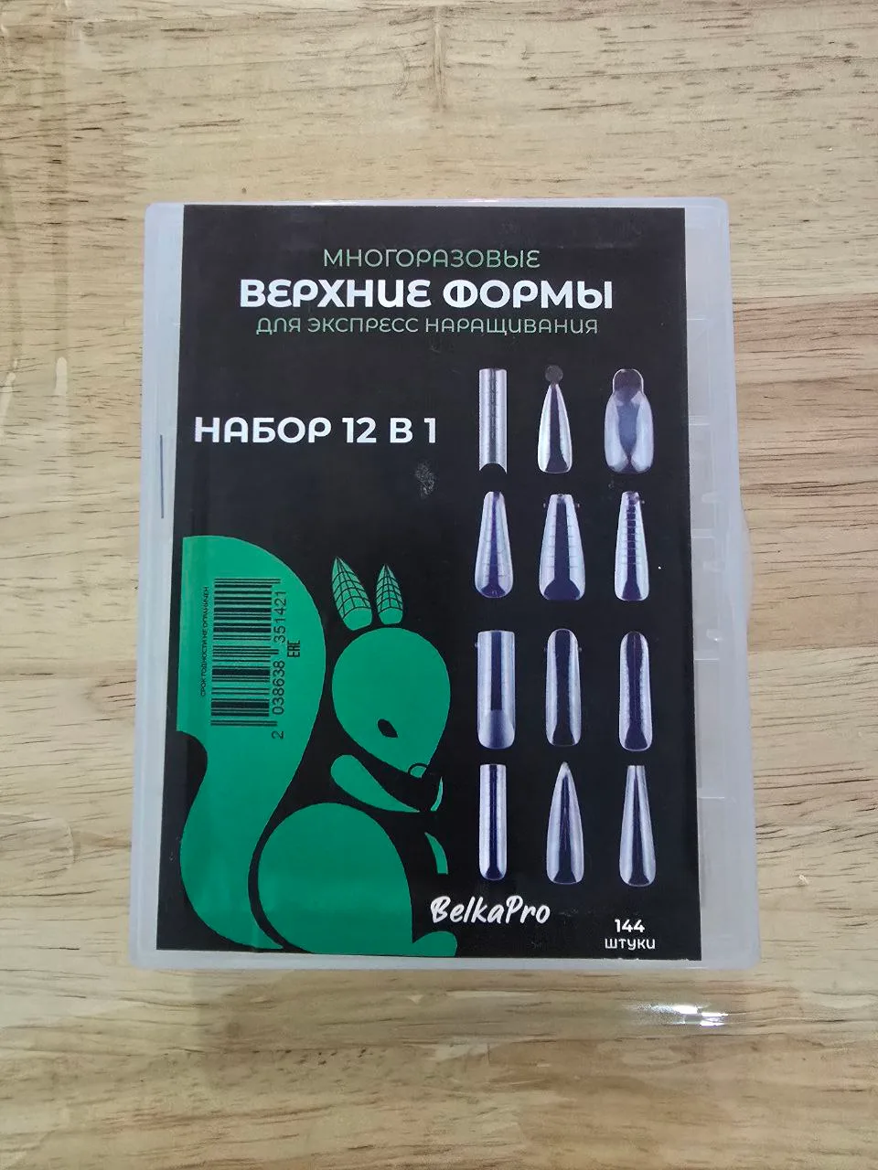 💅 BelkaPro Reusable Top Nail Forms – 12-in-1 Set (144 pcs) 💅 thumbnail