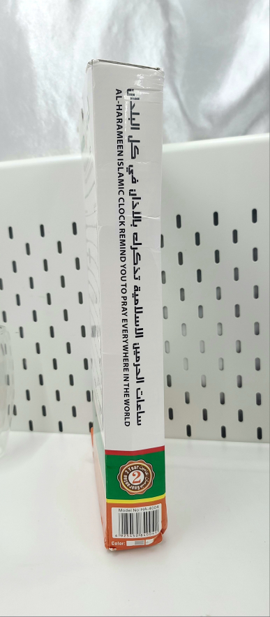 Brand New Large Azan Clock with Kaba Design - photo 2
