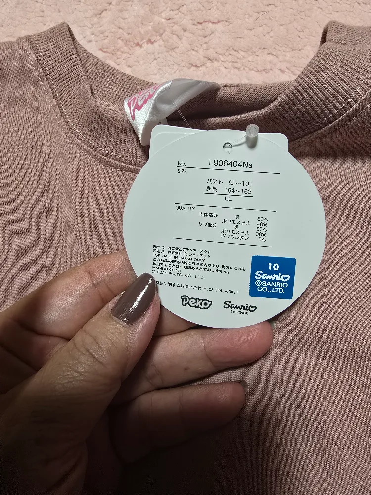 Peko Sanrio T-shirt - Size LL Retro  Japan Giftable image indicator(5)