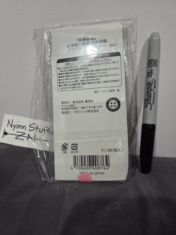 Jujutsu Kaisen Nanami Kento Acrylic Keychain - photo 2