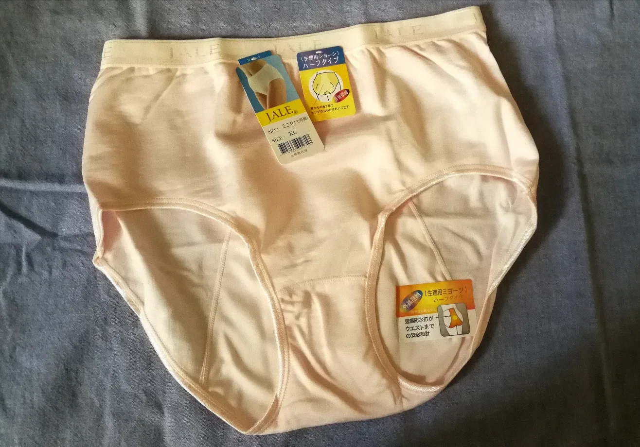 2 Menstrual Period underwears - Size S image indicator(2)