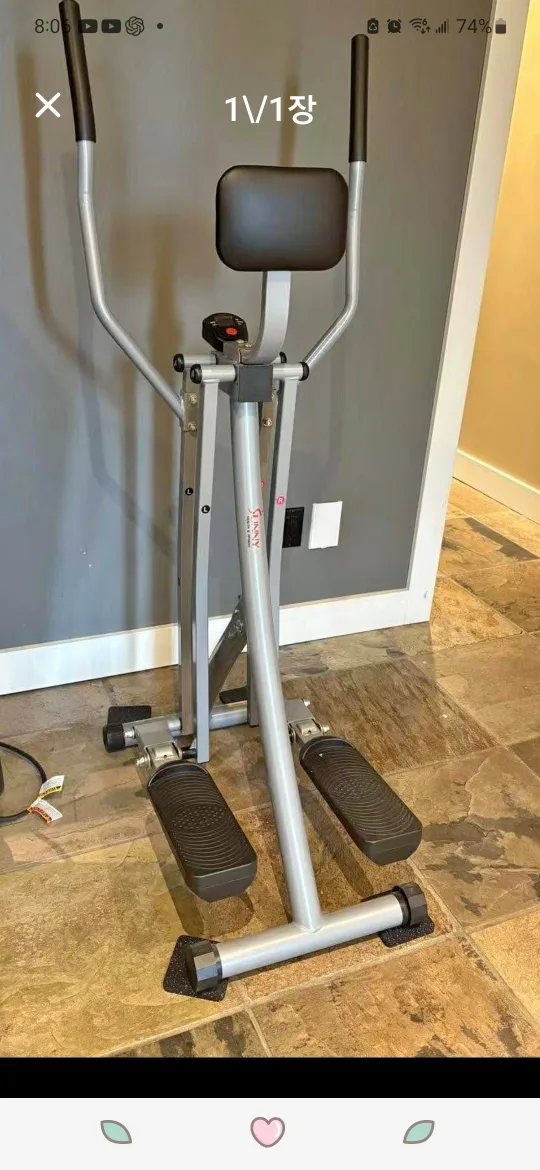 Sunny Health & Fitness Air Walk Trainer image indicator(2)