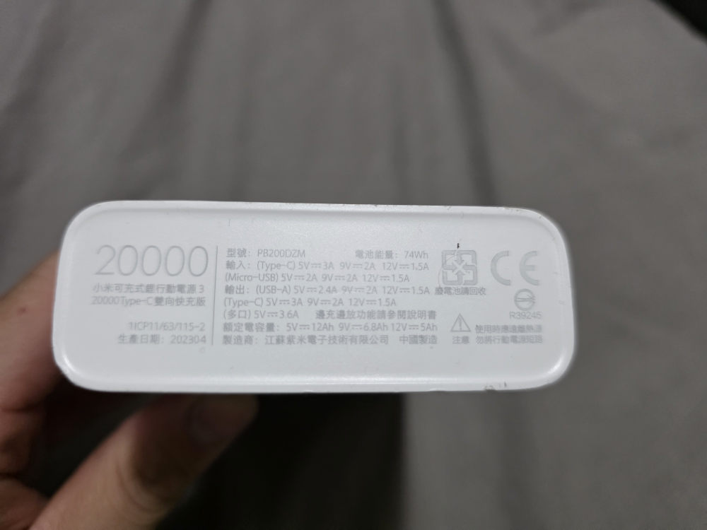 XiaoMI power bank (20000mah) - photo 2