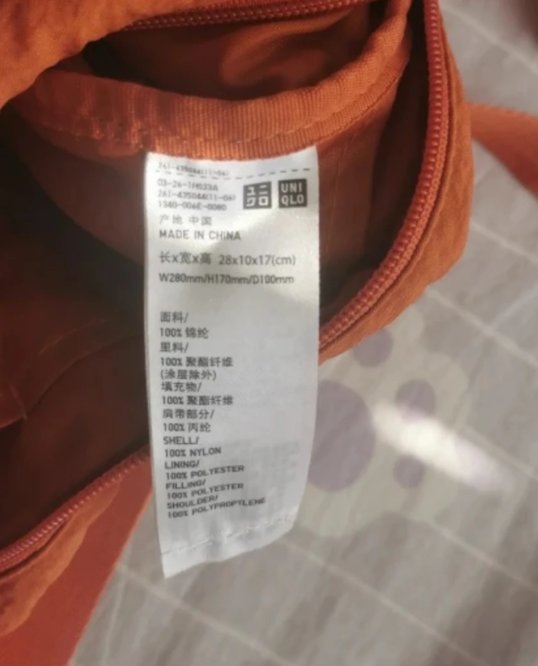Uniqlo Orange Shoulder Bag - Like New! - photo 3