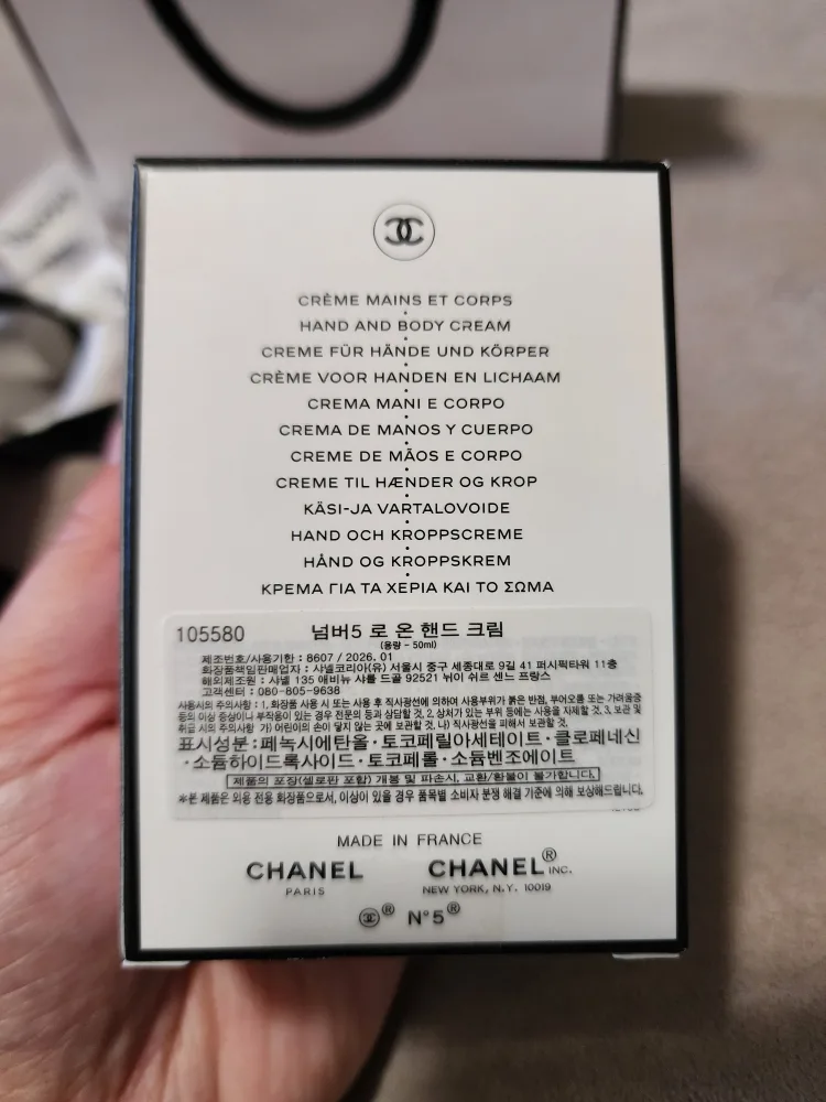 Chanel N°5 L'EAU On Hand Cream - 1.7 fl oz image indicator(5)