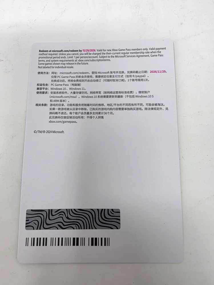 Xbox PC Game Pass - 1 Month Trial image indicator(2)